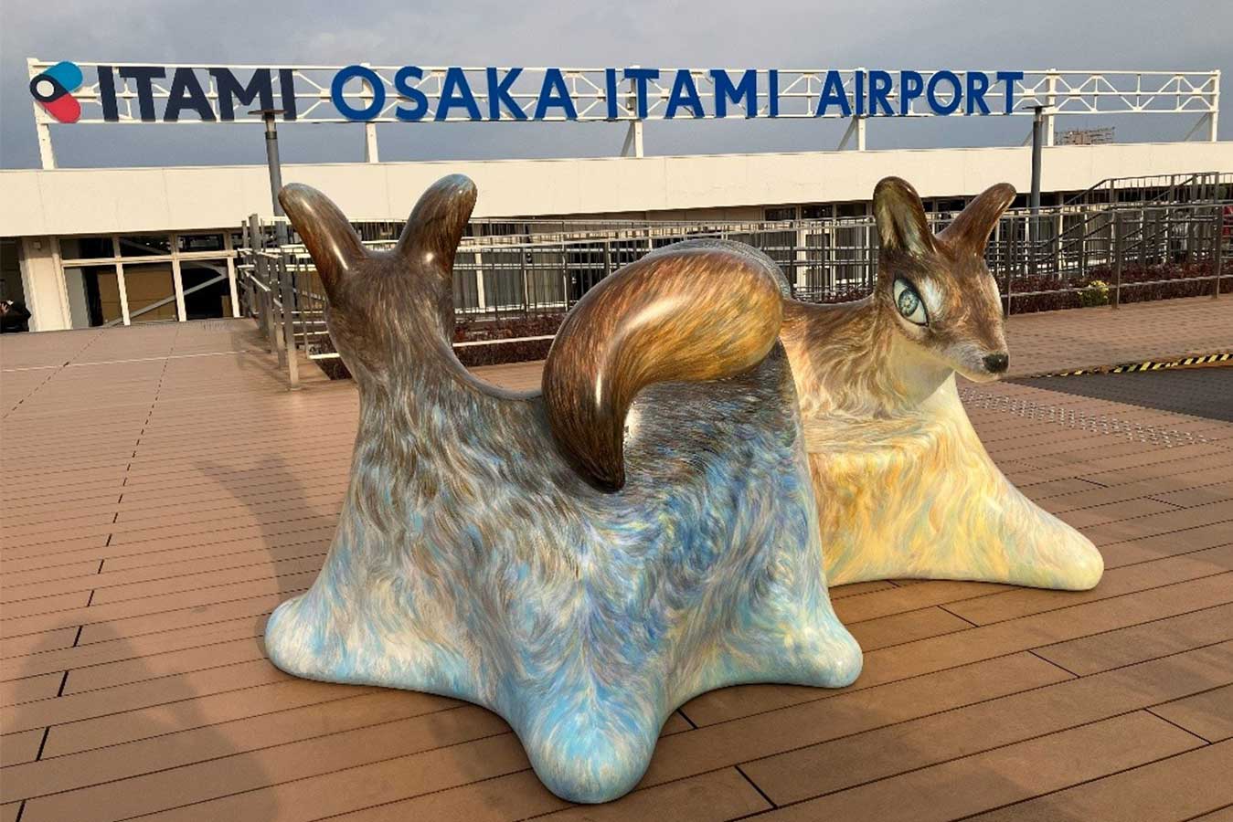 大阪国際空港（伊丹）展望台（豊中市）：Blue &Brown Fur